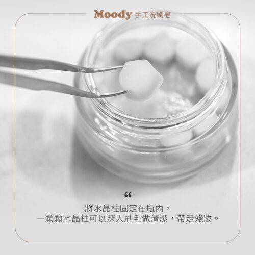Moody手工洗刷皂(玫瑰水晶) - Image 5