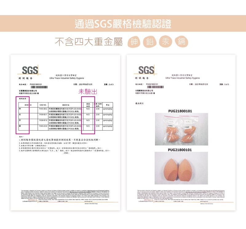 WLM01-582584-SGS WLM01-582584-SGS